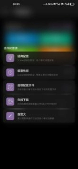 scene4专业版图3