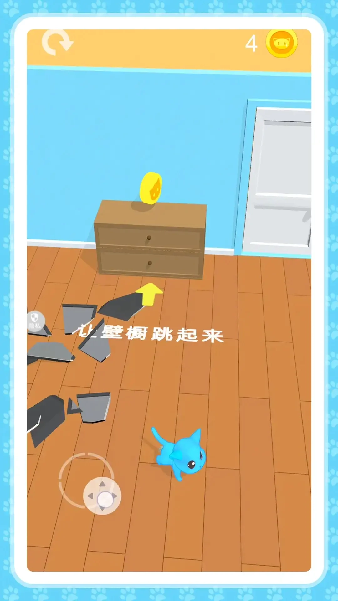 小土豆冒险记截图2