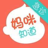 妈咪知道免费版