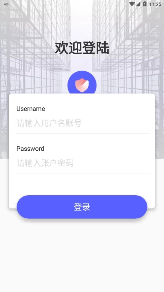 店铺采集原版图2