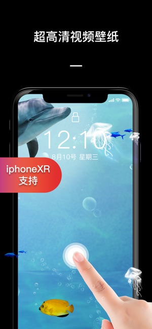 壁纸截图0