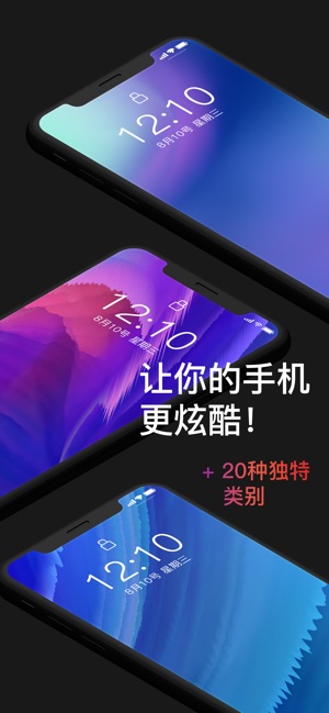 壁纸截图1