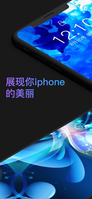壁纸截图2