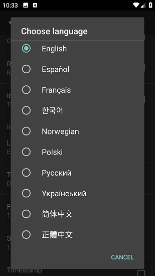 busybox直装版图1