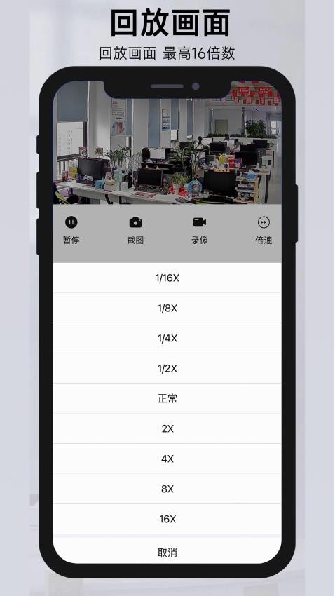 靓彩云视频截图0