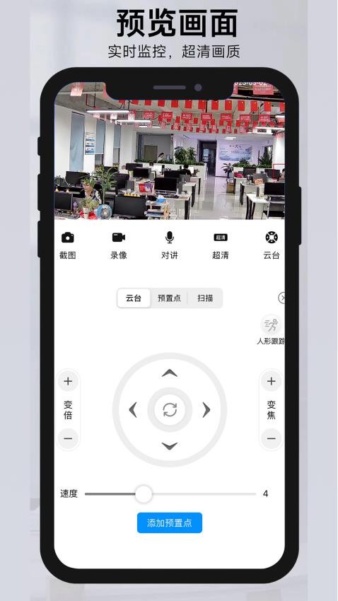 靓彩云视频截图2