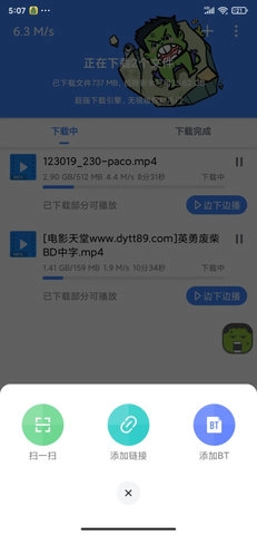 浩克原版图3