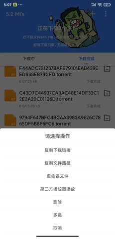 浩克原版图4