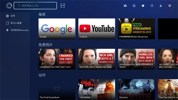 BrowseHere手机最新版