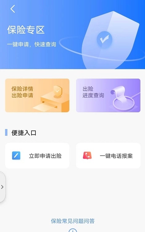 仲利来服务直装版图1
