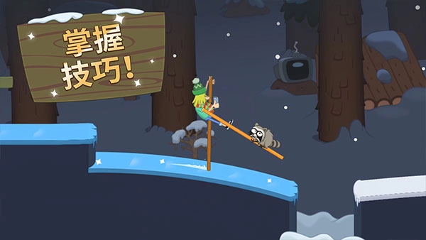 walkmaster图1