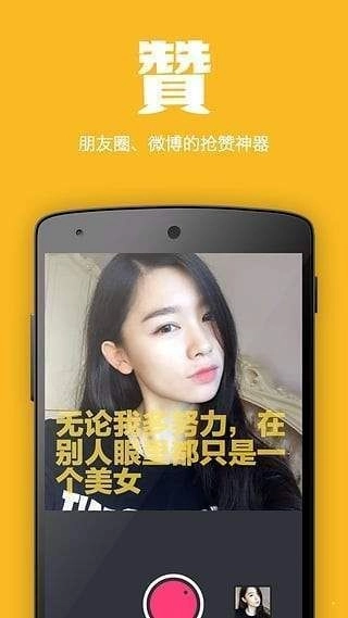 面汤相机官方最新版图1