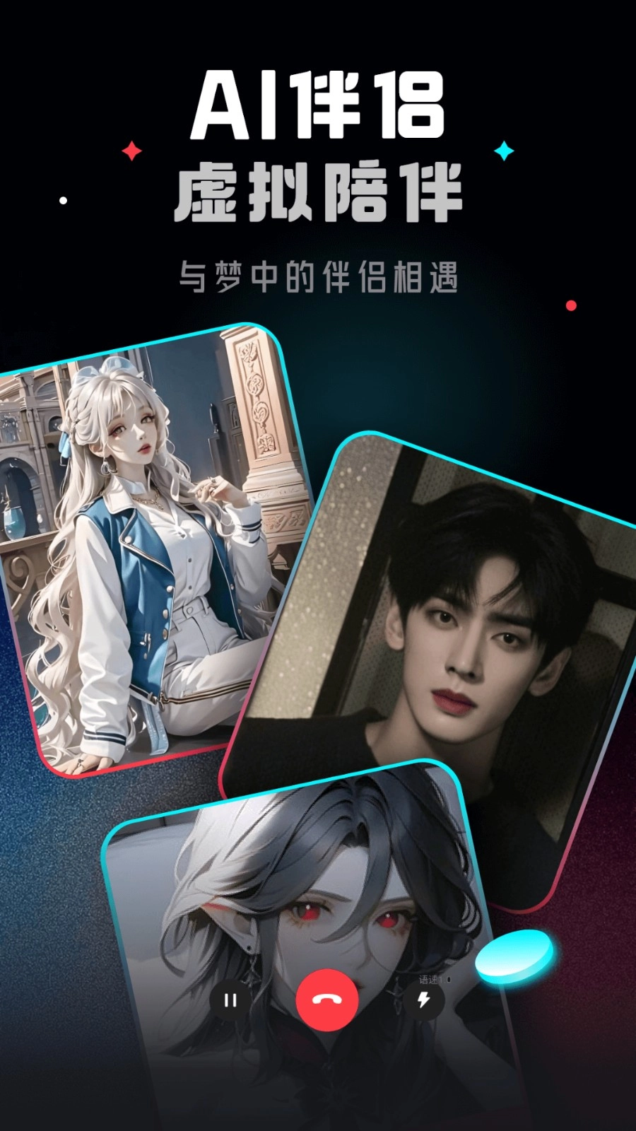 ChatMoss安卓免费版图2