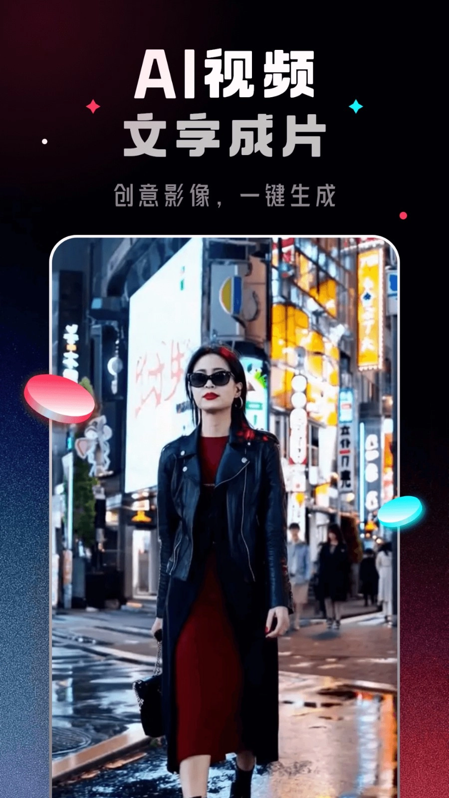 ChatMoss安卓免费版图3