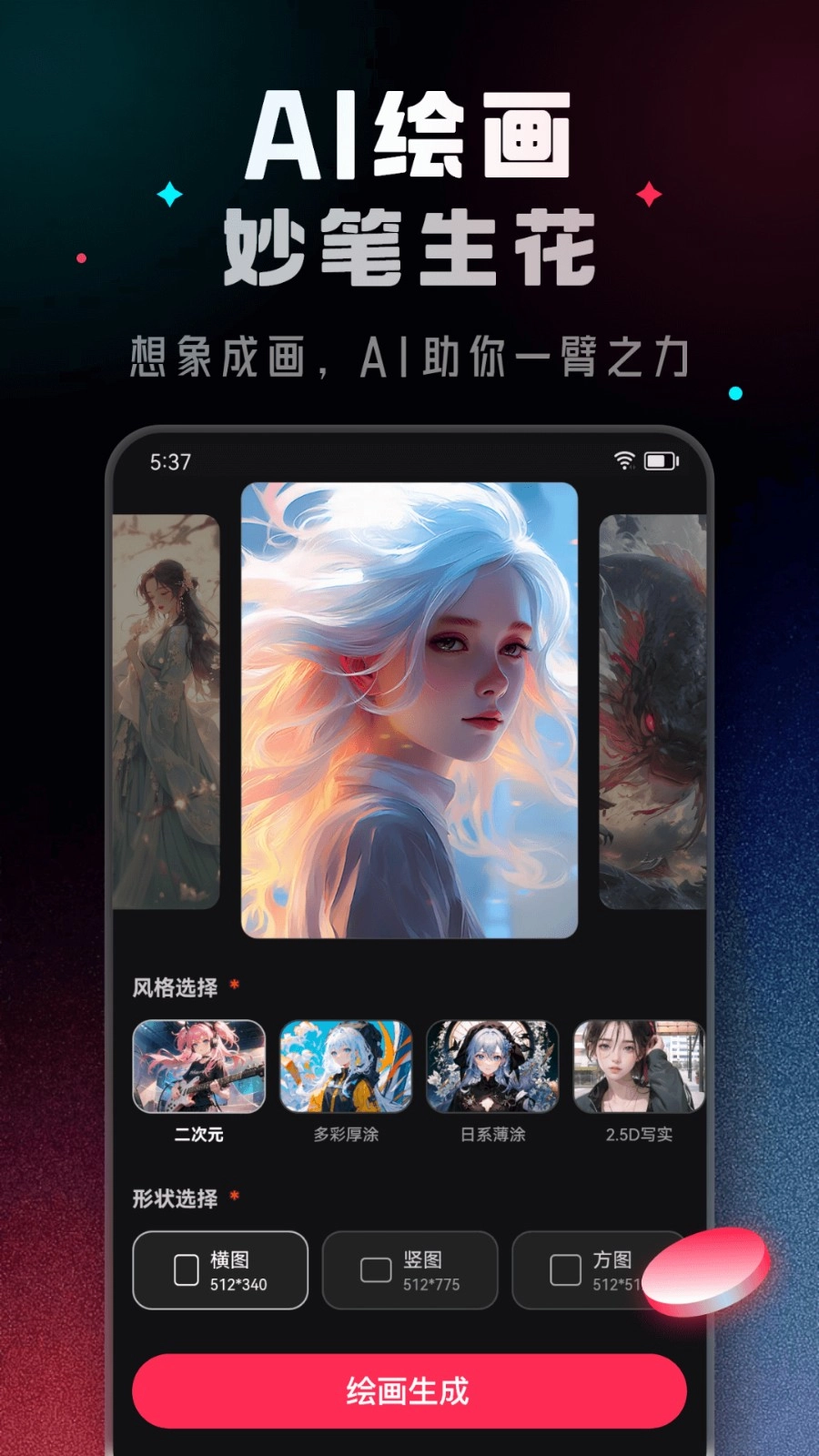 ChatMoss安卓免费版图4