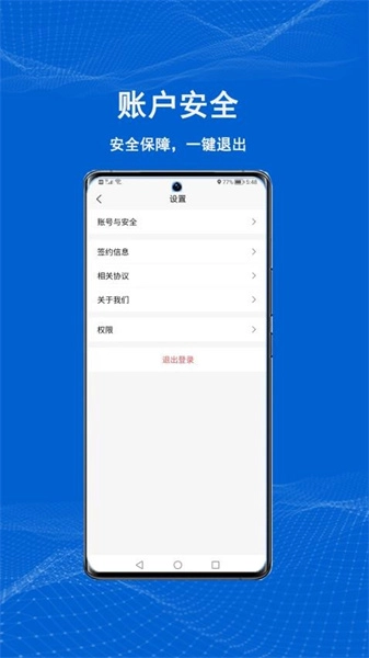 满电云官方正版图2