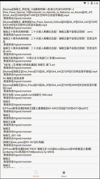 比特舟安卓免费版图1