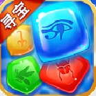 寻宝消消乐红包最新免费版