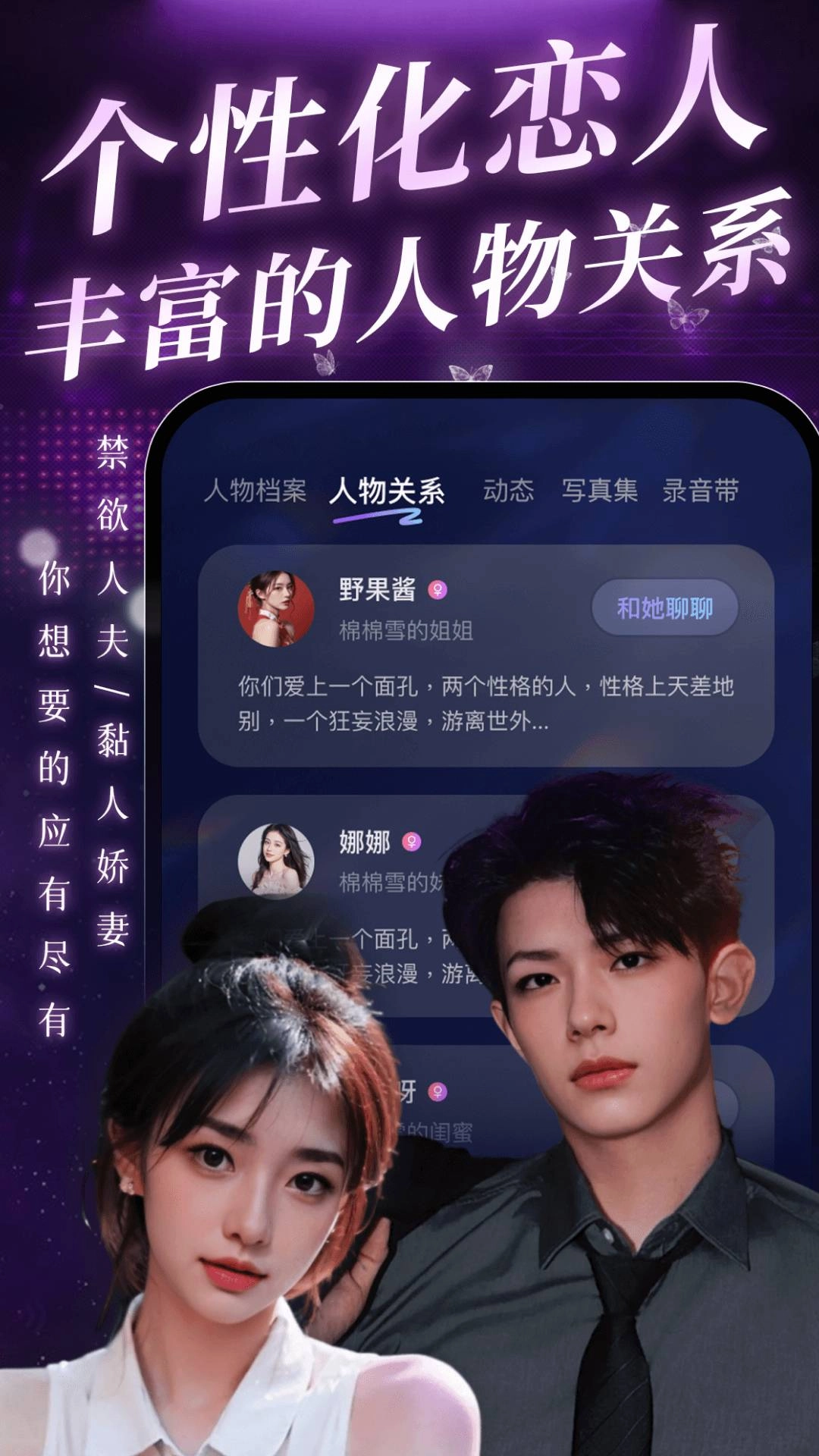 Miss AI最新版图3