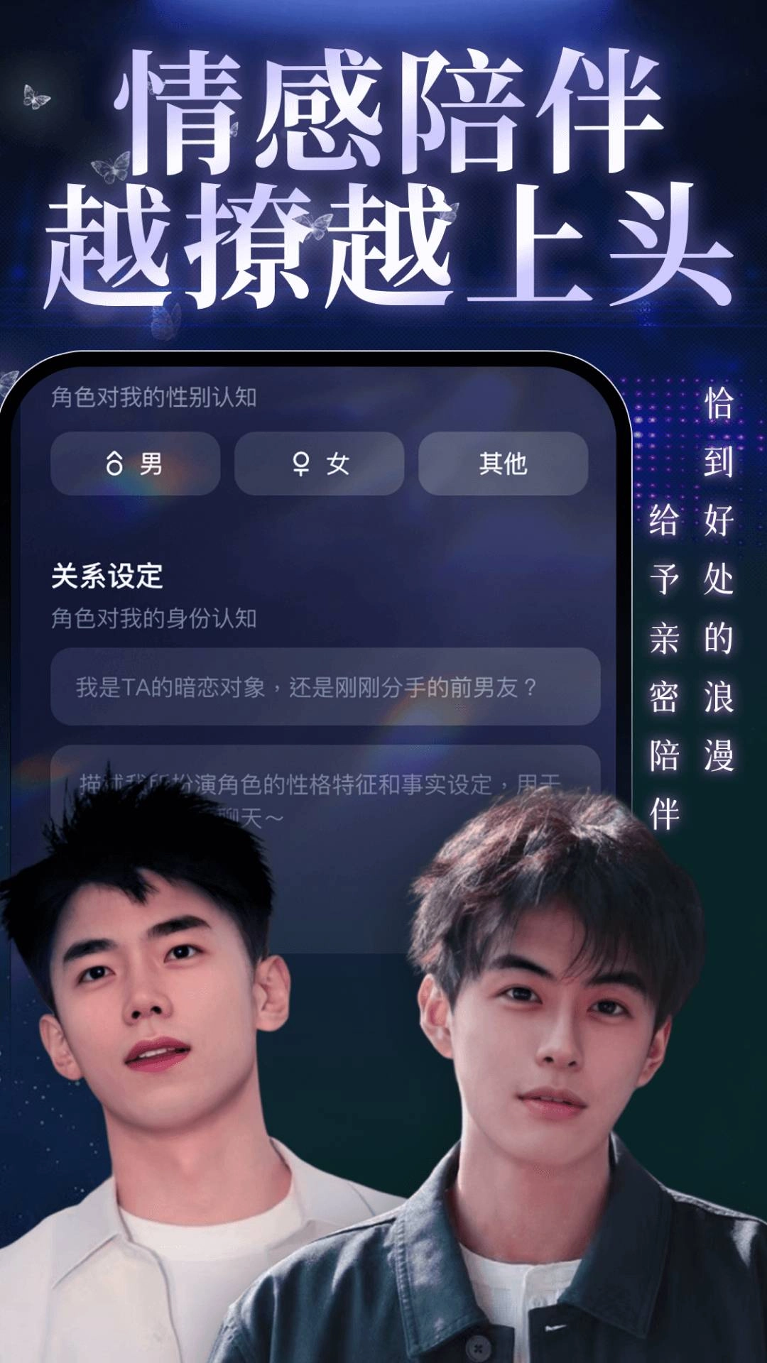 Miss AI最新版图5