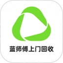 蓝师傅回收直装版