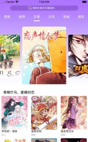 次元猫最新免费版图2