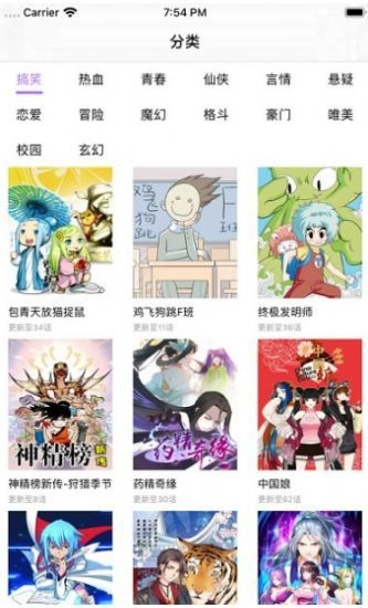 次元猫最新免费版图3