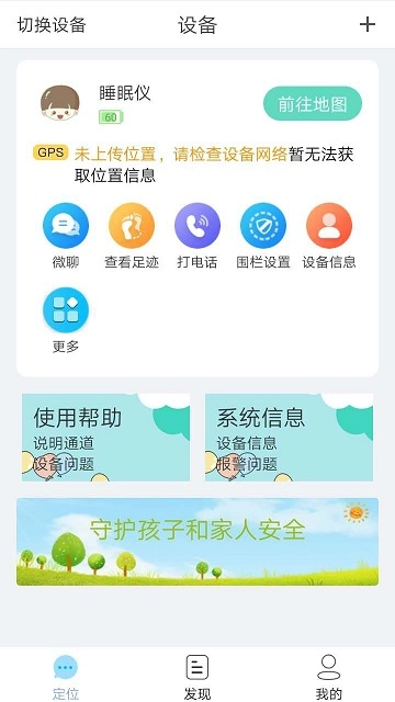 小见官方版图3