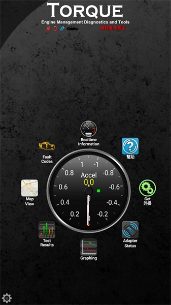 torque官方版图1