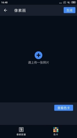 哈哈相机手机最新版图1