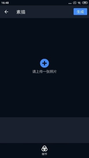哈哈相机手机最新版图3