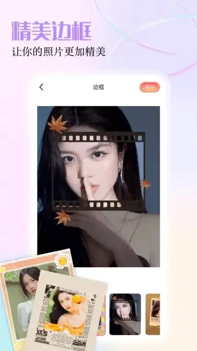 可灵相机手机最新版图2