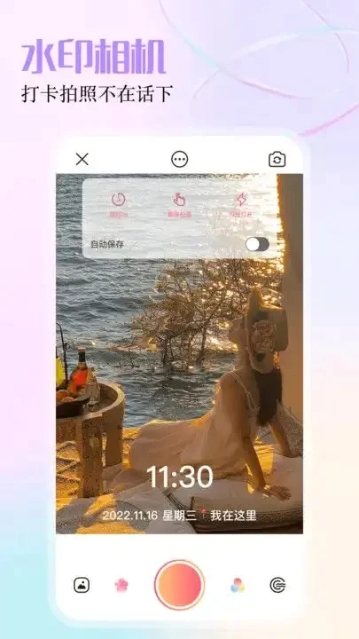 可灵相机手机最新版图3