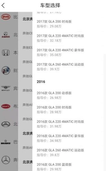 评个车正版图1