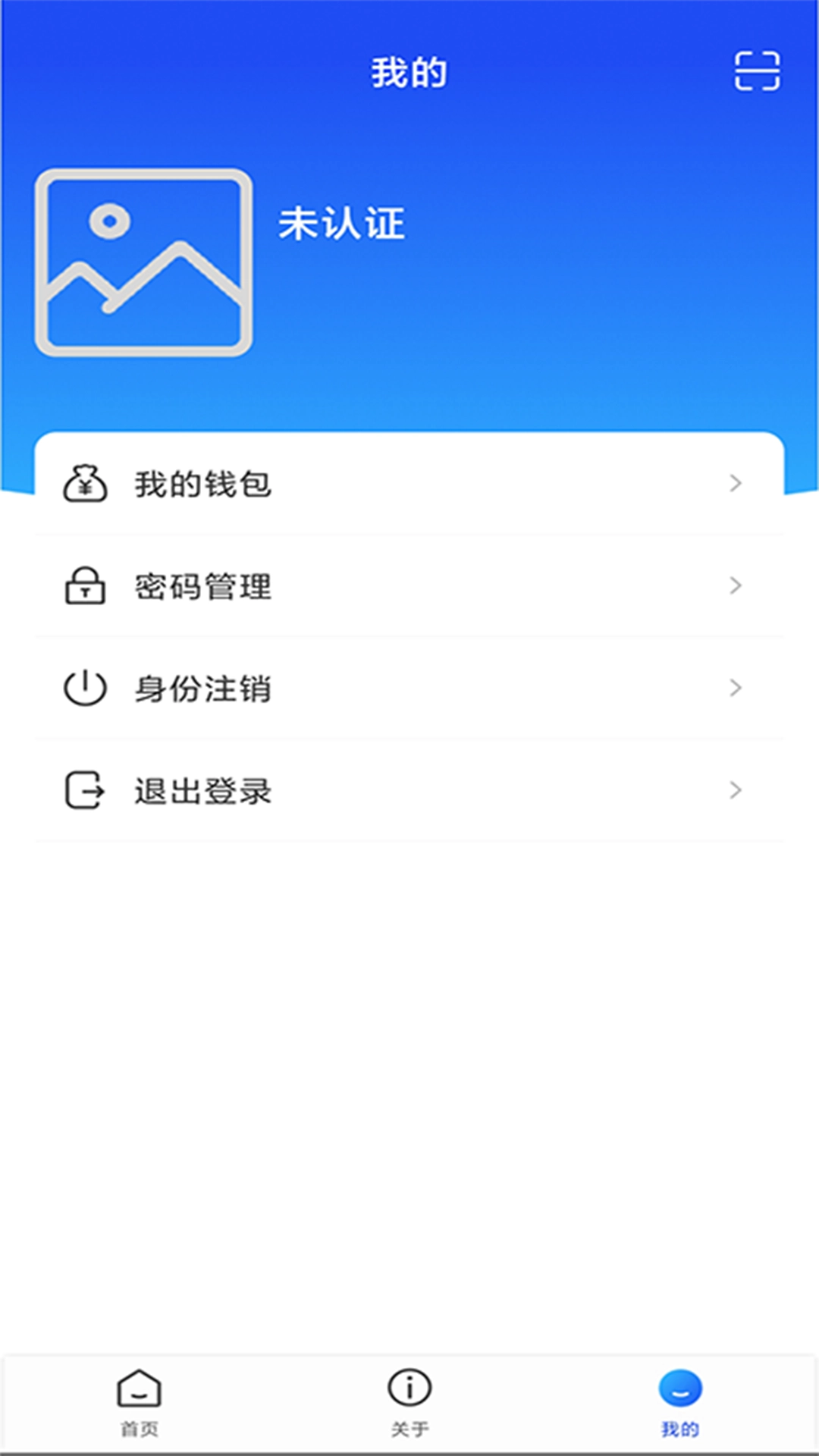 实名邦原版图3