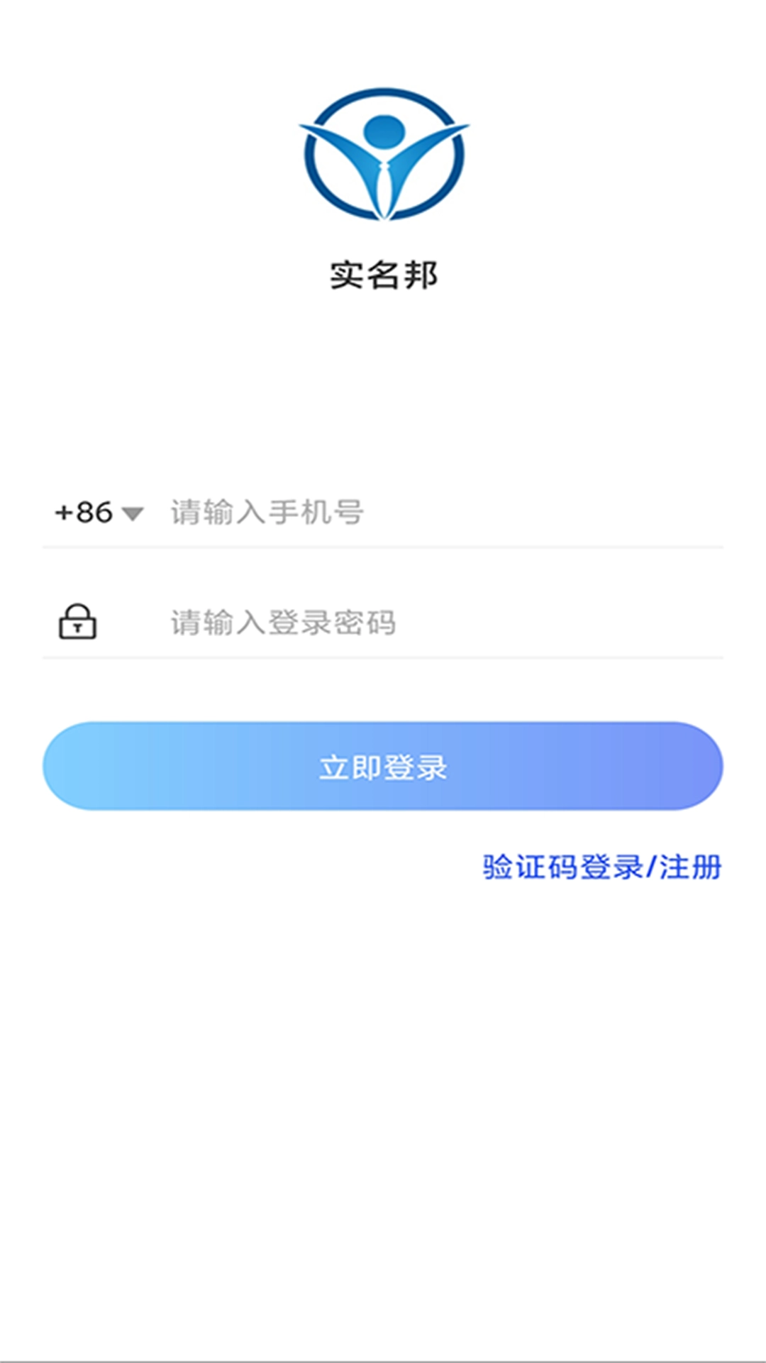 实名邦原版图4