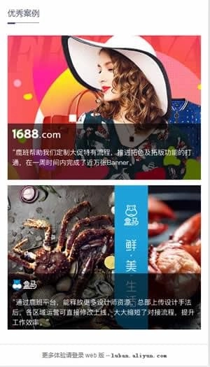 鹿班官方正版图3
