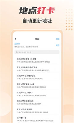 照片水印相机软件官方版图4