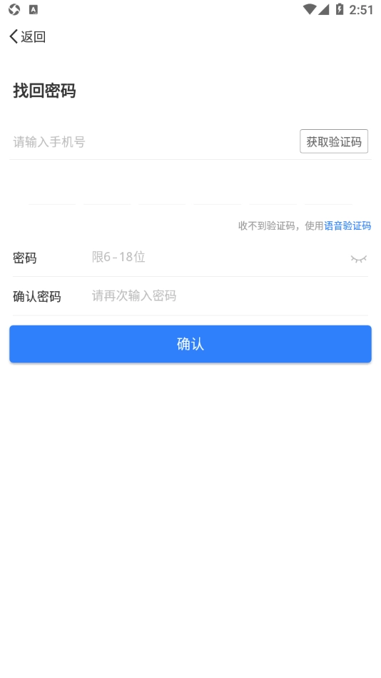 易久管家原版图3