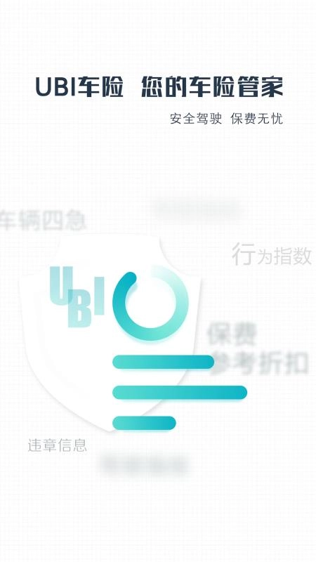车行者直装版图3