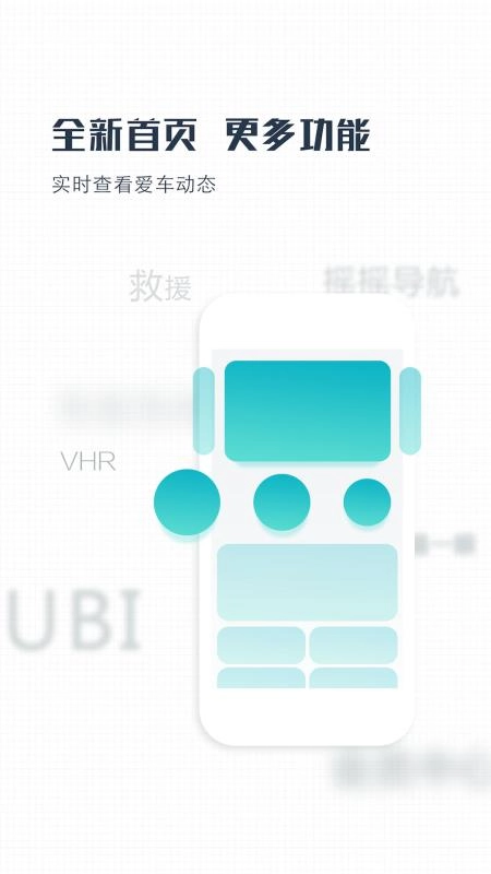 车行者直装版图4