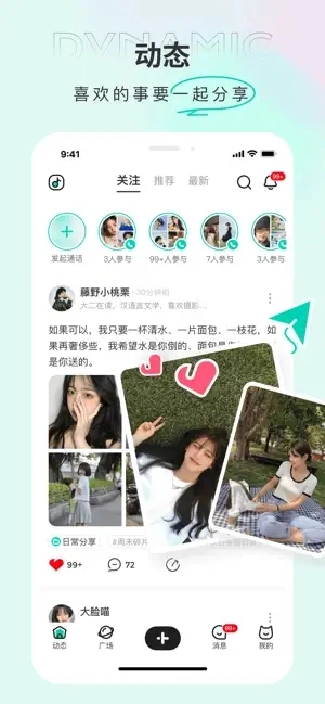 tape提问箱免费原版