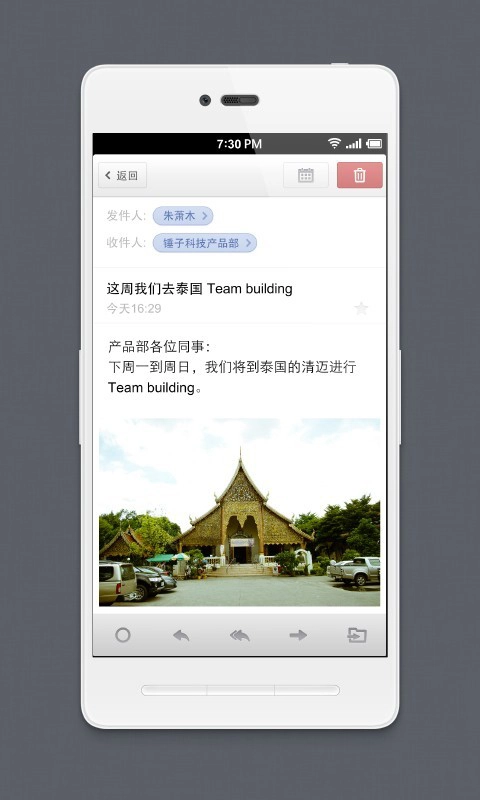 foxmail客户端官方最新版图1