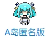 a岛免费版