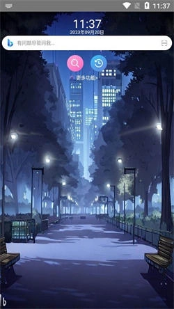 我爱浏览器官方最新版图4