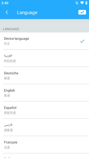 TapScanner手机正版图5