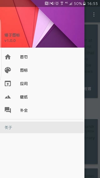 锤子图标安卓版图2