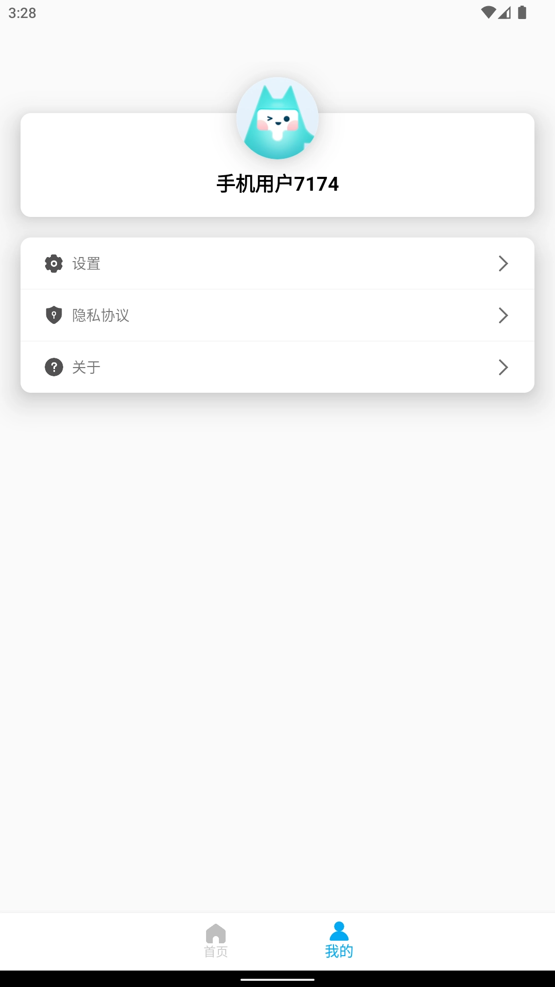 DayDay日记软件最新版图1