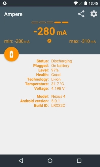 Ampere 安卓免费版图1