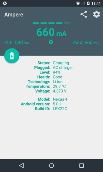 Ampere 安卓免费版图4
